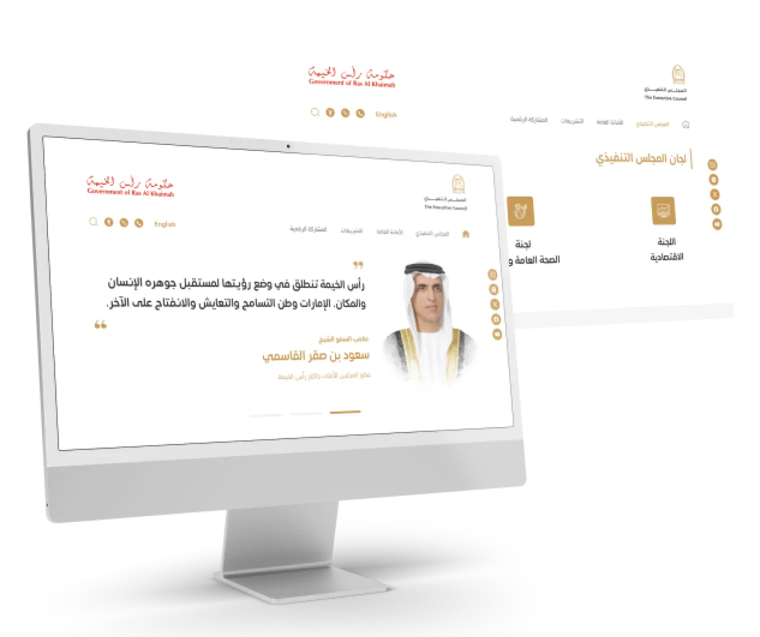 RAK - The executive council